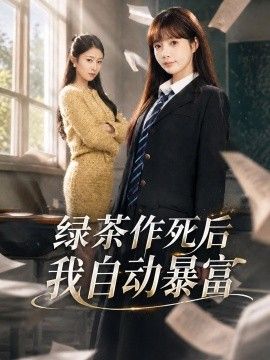 无人山庄视频大全在线观看高清
