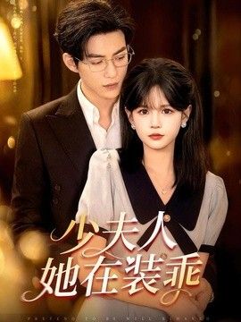 啄木鸟高压监狱在线免费观看