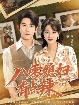 二区视频在线看