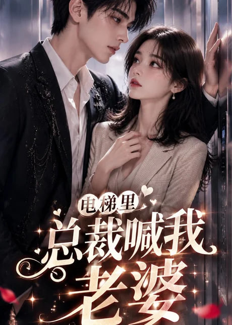 中文字幕在线中国