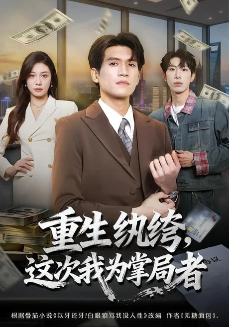 韩国电影妈妈的朋友免费观看
