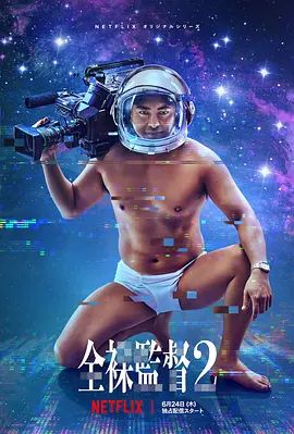 鲁大师免费观看视频在线观看