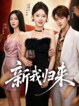 噜大师在线高清在线播放免费观看