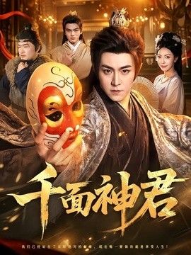 美国禁忌三