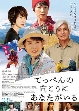 日本精品五区