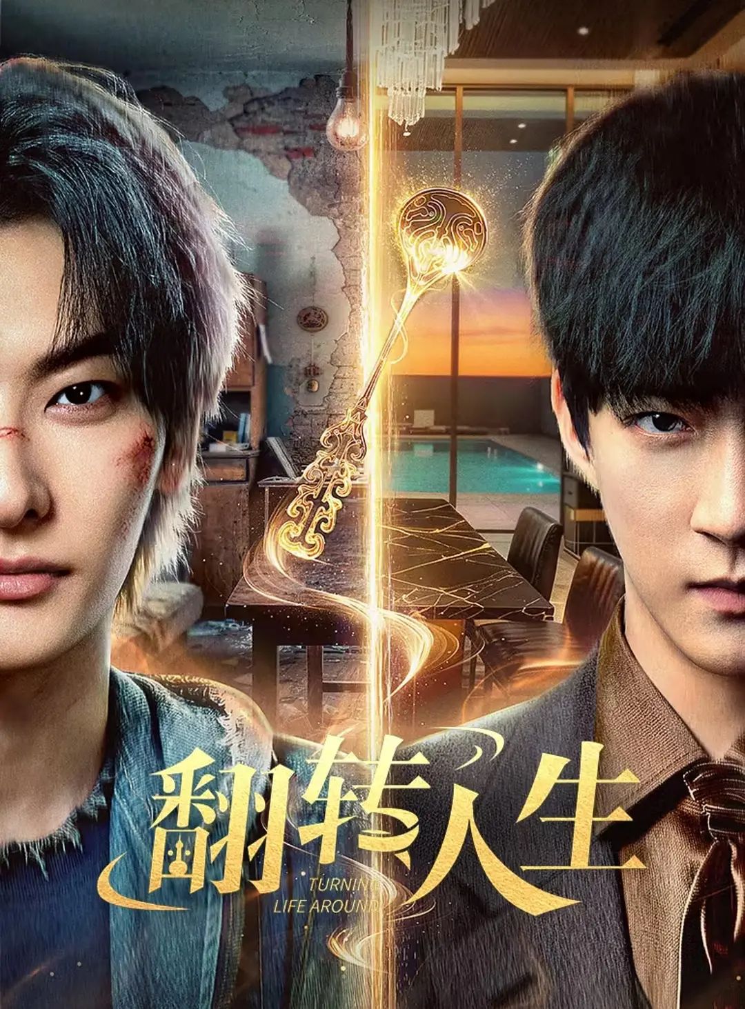 中文字幕免费高清网站在线观看