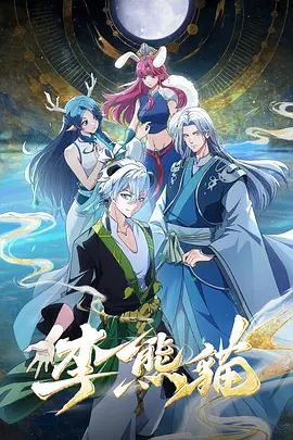 鲁大师永久
