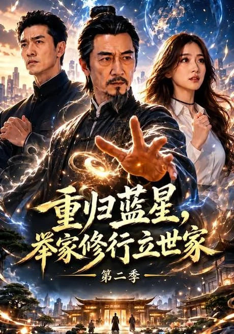 单身男女2全集完整版免费观看中文