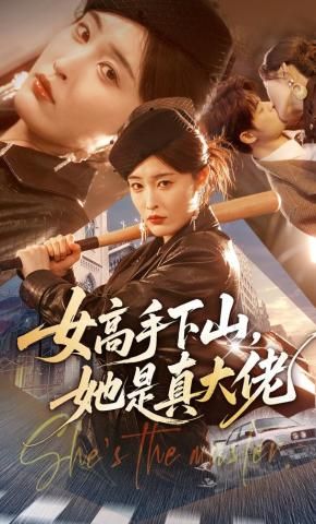 撸大师免费影院