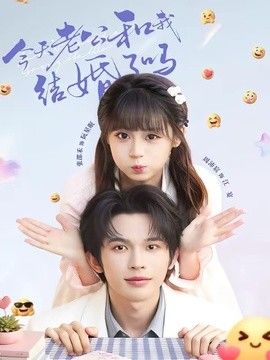 白夜行电影日本版完整版