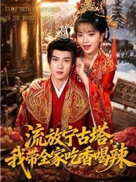 回复术士第2季在线观看入口