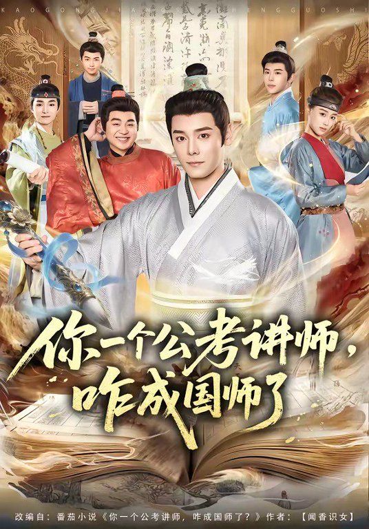 公主和她的欲奴们h