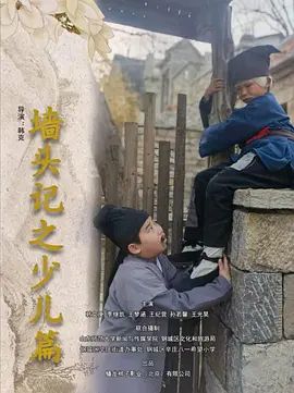 最新版鲁大师使用教程