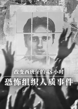 绿巨人