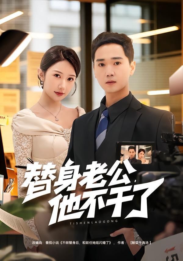 善良的年轻的馊3在线观看列表