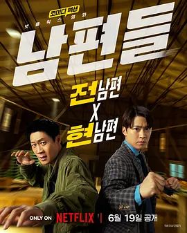 火车坠入无人之地视频在线观看高清