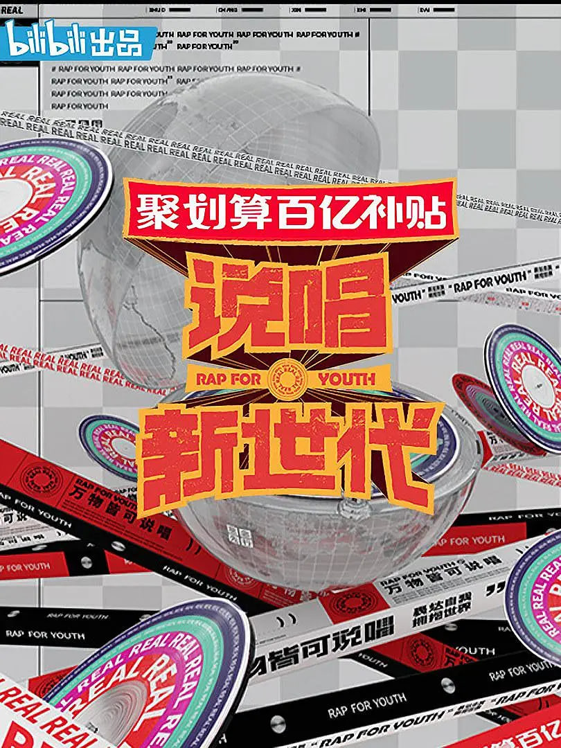 中文字幕无码免费