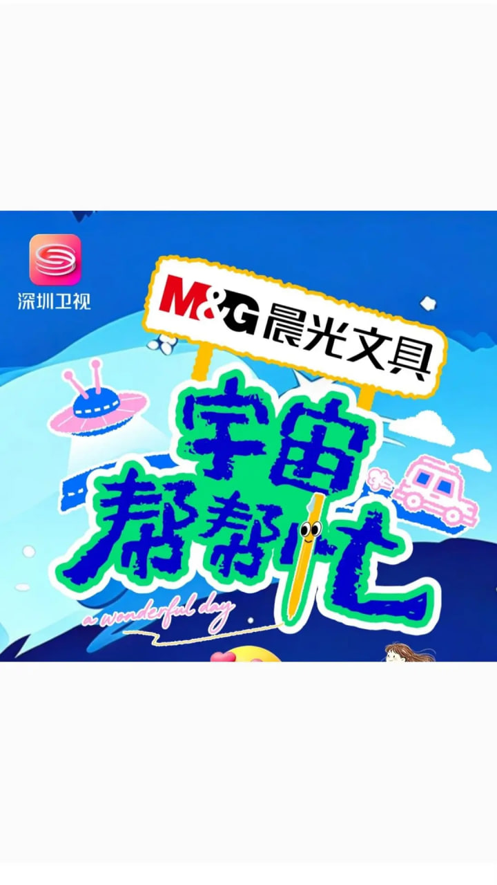 追女三十六房