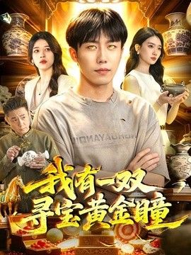 高压监狱截了一段