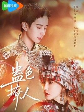 撸大师在线观看免费影院