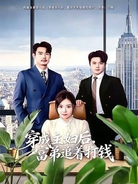 穿越共妻之高肉h