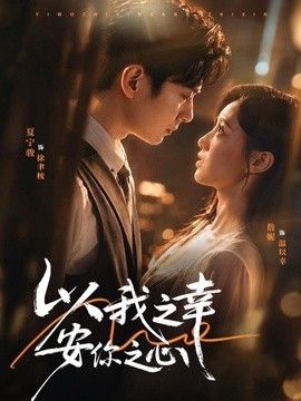 法剧高压监狱在哪里可以看