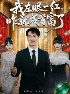 啄木鸟高压监狱又叫什么