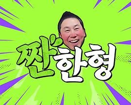 国产天美传媒性色HD
