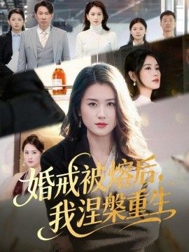 男人狂躁女人120秒视频