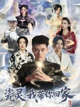 活着就是恶心在线观看列表