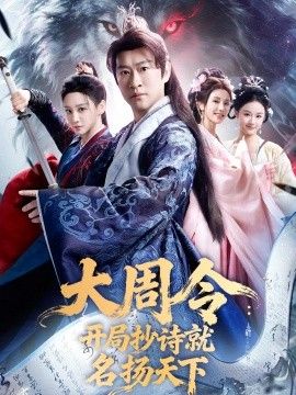 中文字幕在线免费
