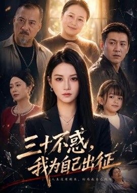 欢乐谷m3