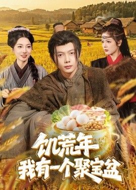 鲁大师影院播放软件