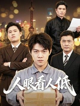 全部古装三级在线免播放