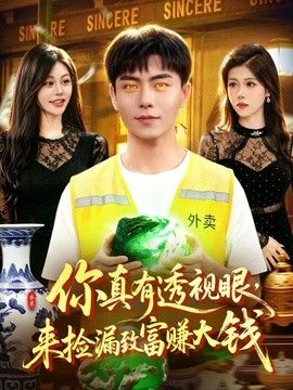 鲁大师色影院
