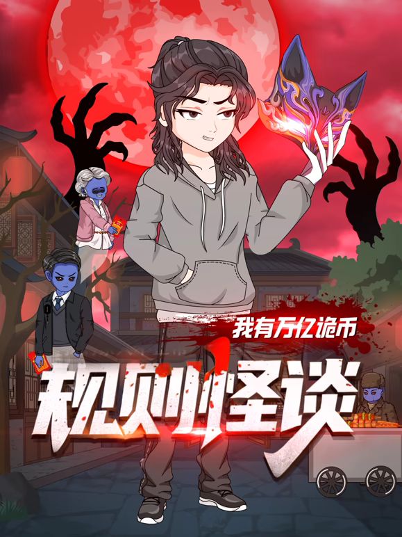 聊斋艳谭四全部播放