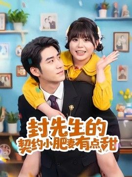 电影院的欢爱h