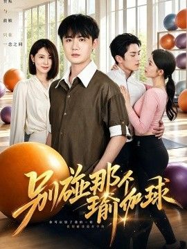 鲁大师在线看全集
