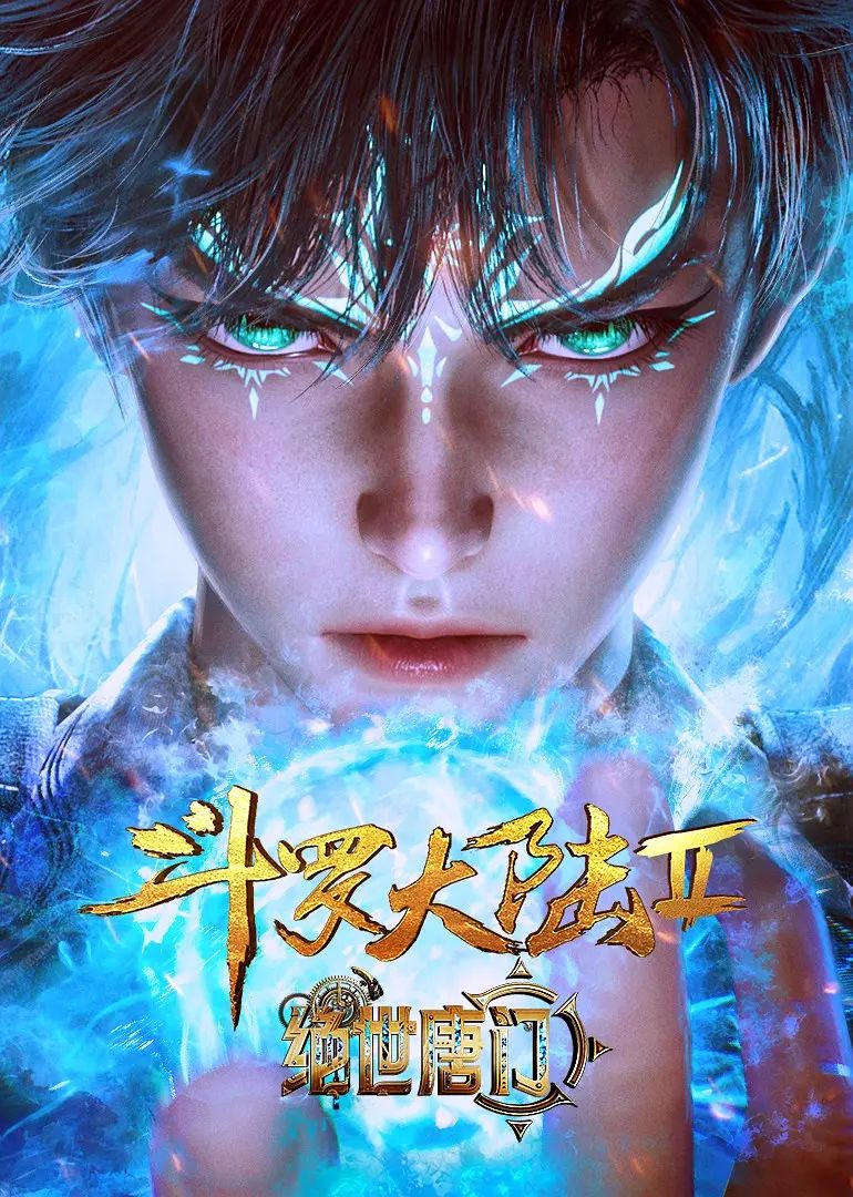 破事精英在线观看