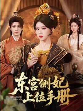纤细的爱动漫全集在线看免费