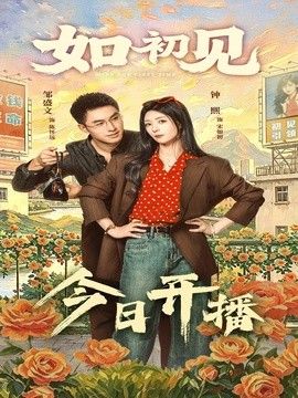 电影好看