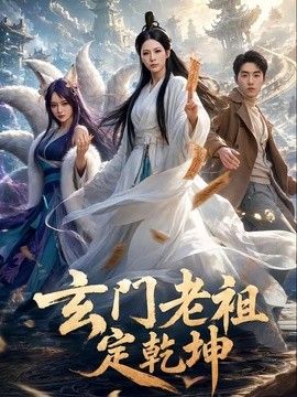 小马宝莉第9季完整版免费观看