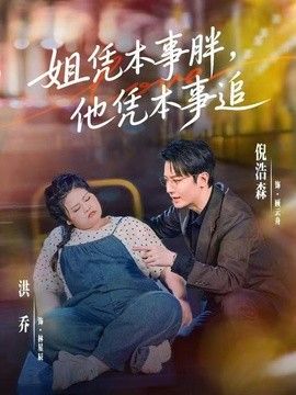 迷人的妺妺伦理HD天美传媒