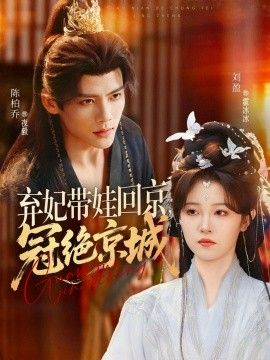 亲爱的母亲