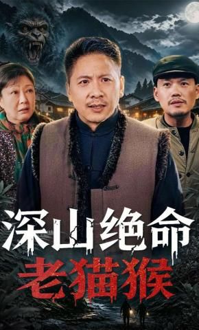 我的妻子的姐姐韩国电影