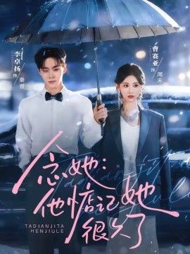 迷离警界之鬼车未删减版