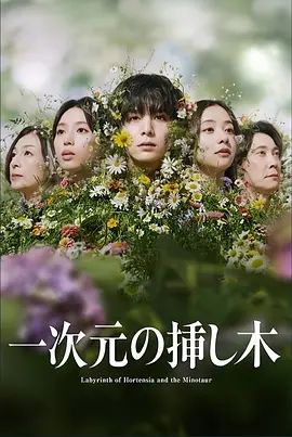 总裁的365天dni第二部