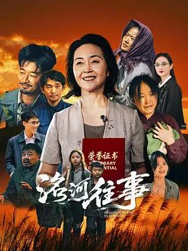 假面骑士ooo在线观看