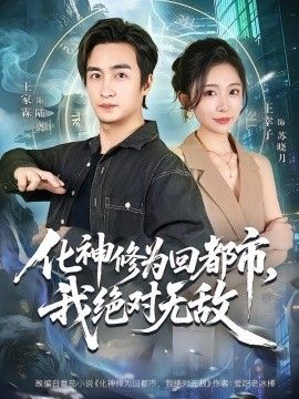 鲁大师手机在线影院免费