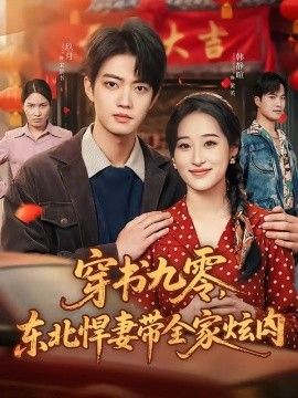 美国无人机纪录片视频在线观看全集高清